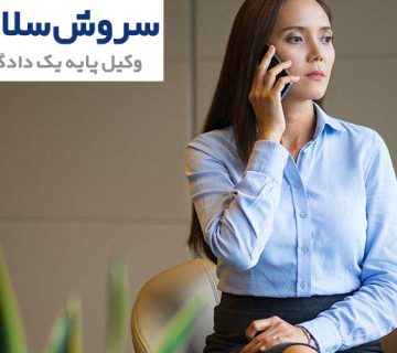 آیین دادرسی دعاوی حقوقی