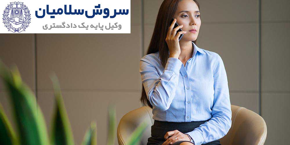 آیین دادرسی دعاوی حقوقی