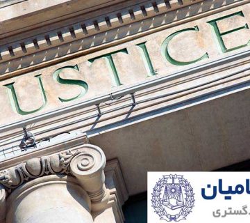 وکیل شرکت‌های تجاری چه کسی است؟