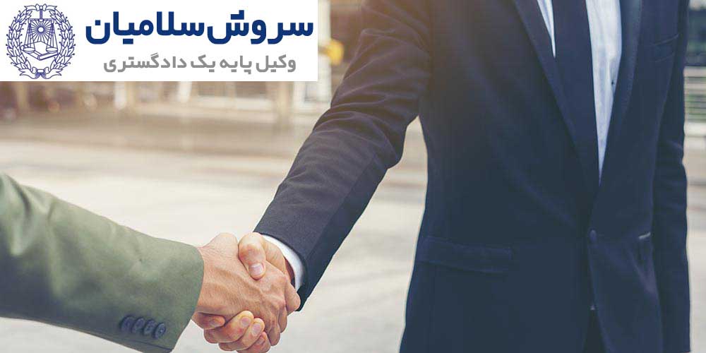 قانون اصلاح صدور چک 1 قانون اصلاح صدور چک