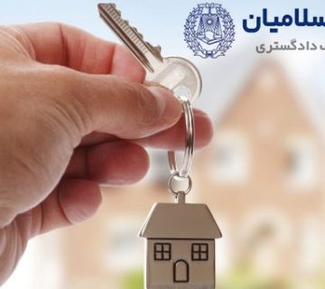 اجاره به شرط تملیک