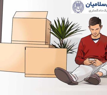 اجاره آپارتمان به افراد مجرد