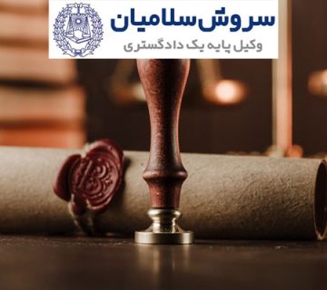 ترکه در توارث