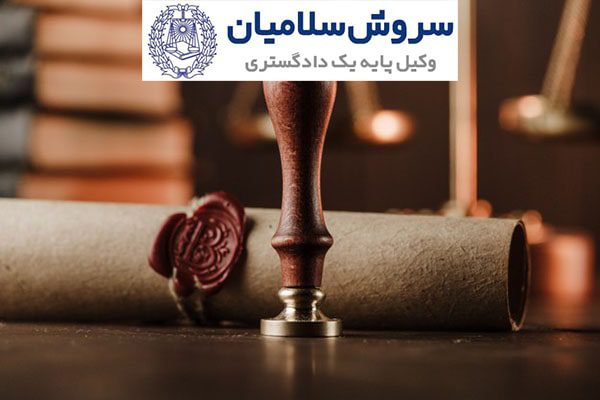 ترکه در توارث 1 ترکه در توارث