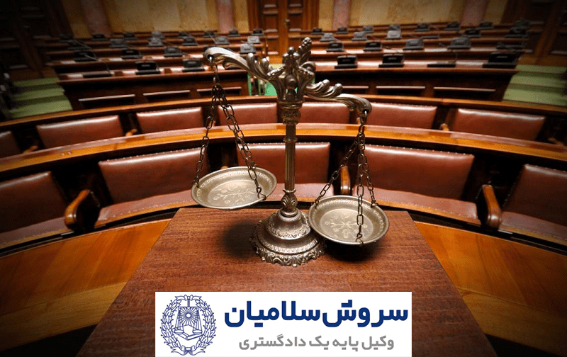 منظور از قرار اناطه چیست؟ 1 منظور از قرار اناطه چیست؟