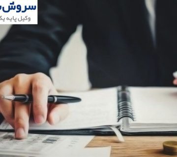 خسارات قراردادی