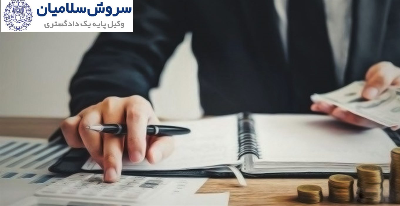 خسارات قراردادی 1 خسارات قراردادی