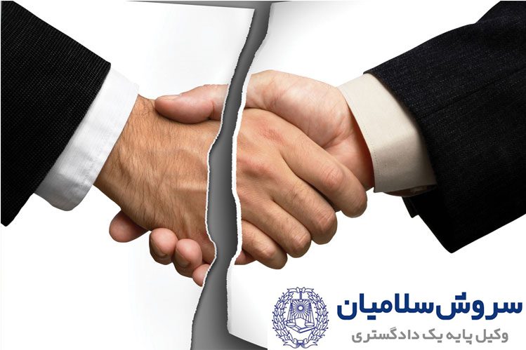 خیار غبن در معامله 1 خیار غبن در معامله