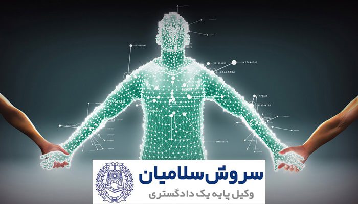 قراردادهای هوشمند