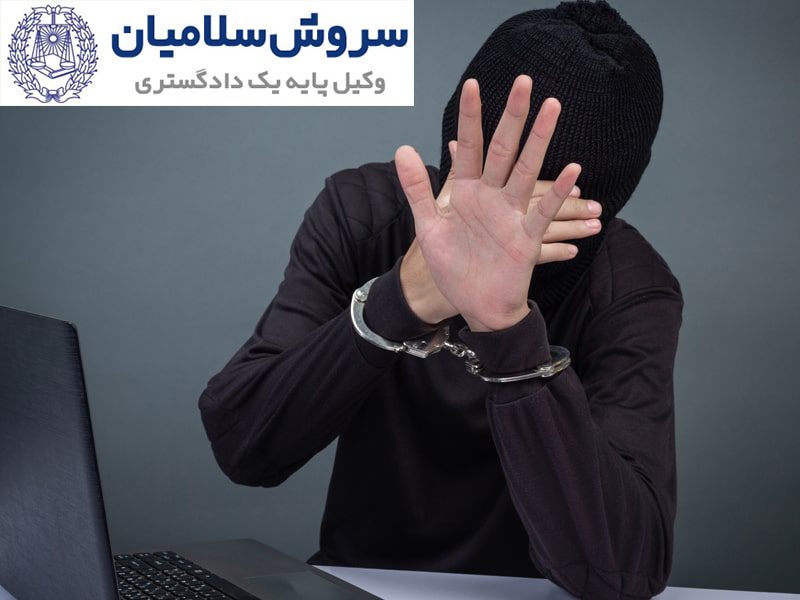 تکرار و تعدد جرم چیست؟