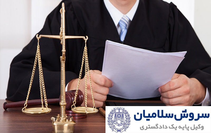 دعوای اعتراض ثالث 1 دعوای اعتراض ثالث