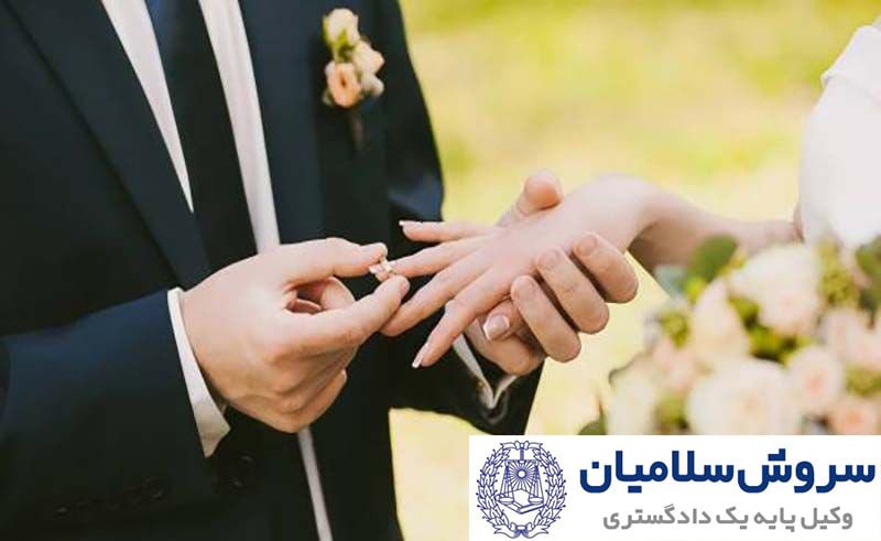 ازدواج‌های غیرمجاز