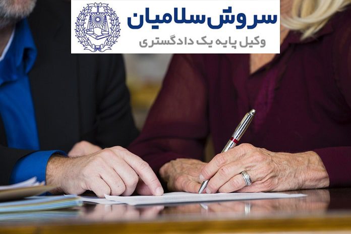 عزل شدن وصی از وصایت