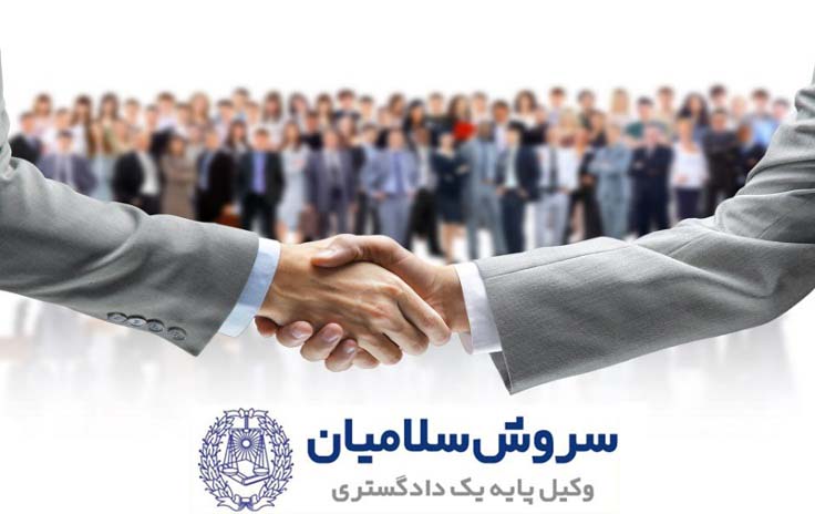 شرکت‌های سهامی عام و خاص