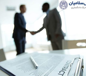 انواع قرارداد کار و شرایط آن‌ها