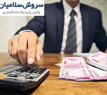 مالیات بر ارزش افزوده