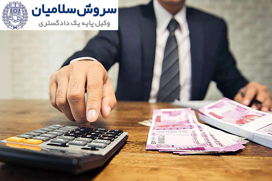 مالیات بر ارزش افزوده