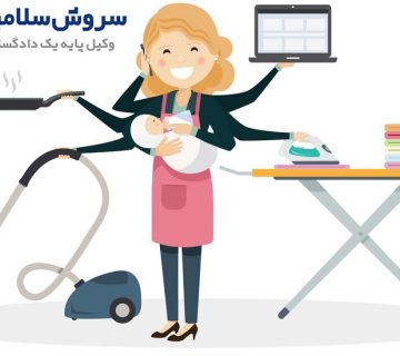 اجرت المثل و شرایط دریافت آن 5 اجرت المثل و شرایط دریافت آن