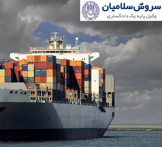 مفهوم ثبت ترکیبی کشتی 1 مفهوم ثبت ترکیبی کشتی