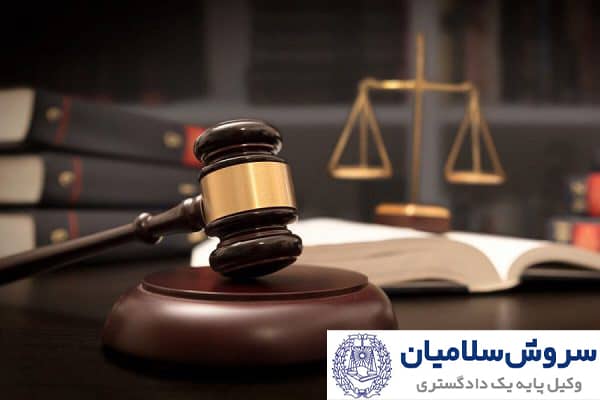 حکم موت فرضی چیست و برای چه کسانی صادر میشود؟ 1 حکم موت فرضی چیست و برای چه کسانی صادر میشود؟