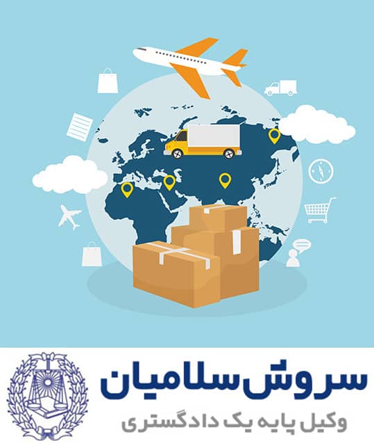 آشنایی با مفهوم پست اکسپرس، پست اکسپرس داخلی و خارجی