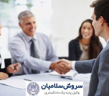 قرارداد کار معین (مدت معین)