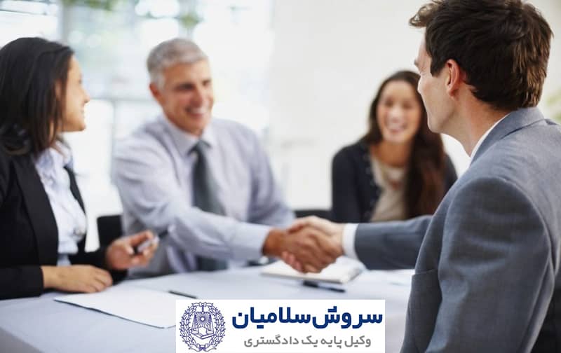 قرارداد کار معین (مدت معین)