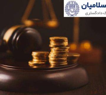 گرفتن مهریه بدون طلاق چگونه است‌؟