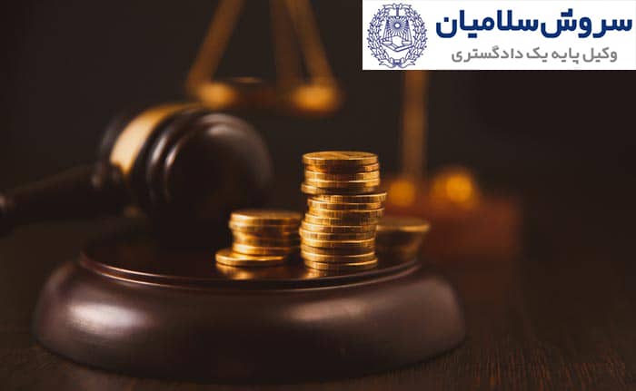 گرفتن مهریه بدون طلاق چگونه است؟ 1 گرفتن مهریه بدون طلاق چگونه است؟