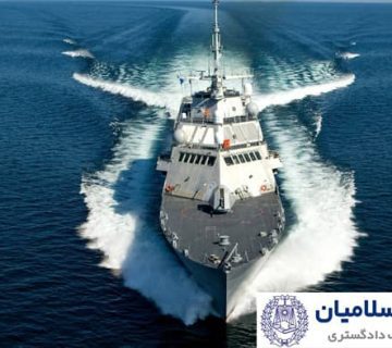 ثبت ملی کشتی‌ها