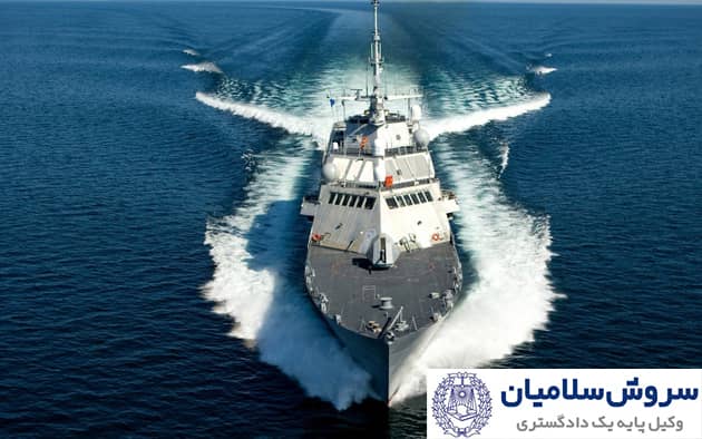 ثبت ملی کشتیها 1 ثبت ملی کشتیها