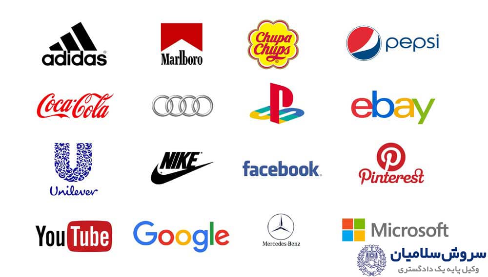 نشان تجاری و اهمیت ثبت آن 1 نشان تجاری و اهمیت ثبت آن