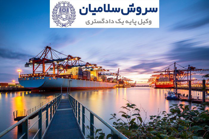 آشنایی با مفهوم EFS در حمل و نقل دریایی