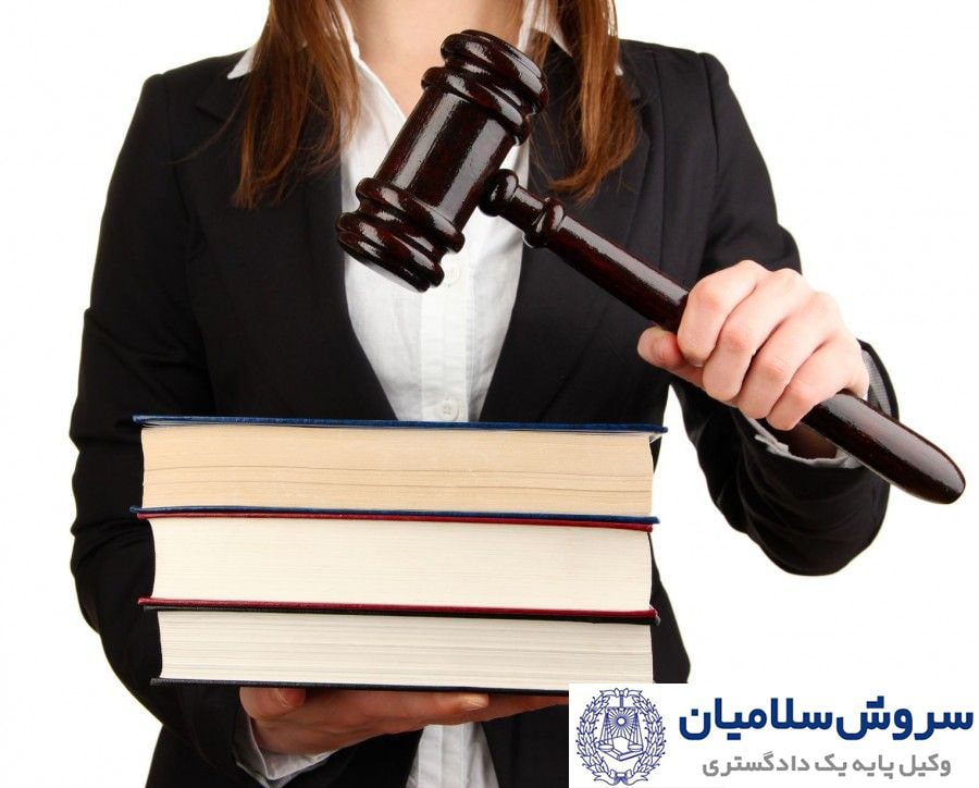 شرایط منع اشتغال زوجه 1 شرایط منع اشتغال زوجه