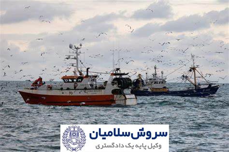 لزوم ارتباط واقعی بین کشتی و دولت ثبت در مبحث ثبت کشتی