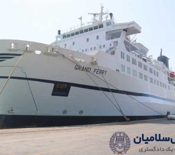 ثبت بین المللی کشتی‌ها