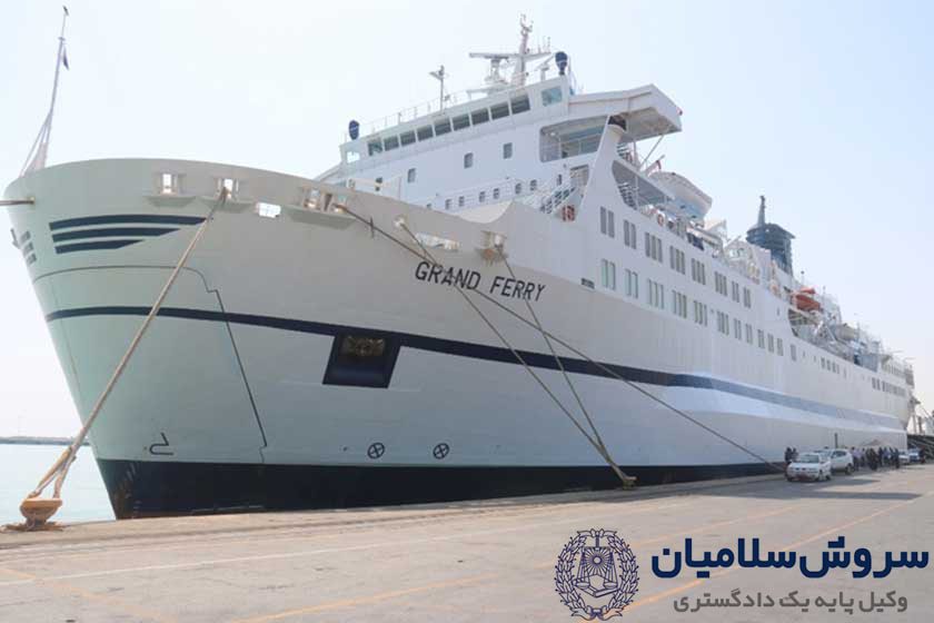 ثبت بین المللی کشتی‌ها