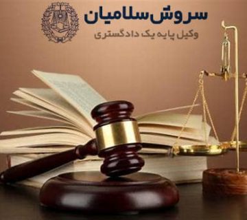 کمیسیون ماده 100 شهرداری