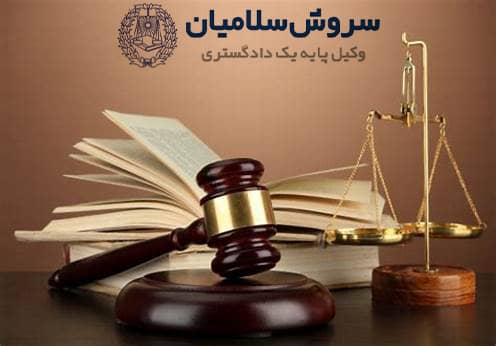 کمیسیون ماده 100 شهرداری