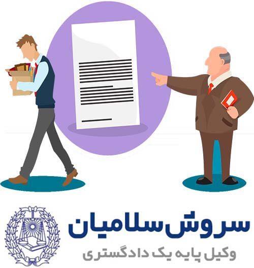 دعوی الزام به ایفای تعهد 1 دعوی الزام به ایفای تعهد