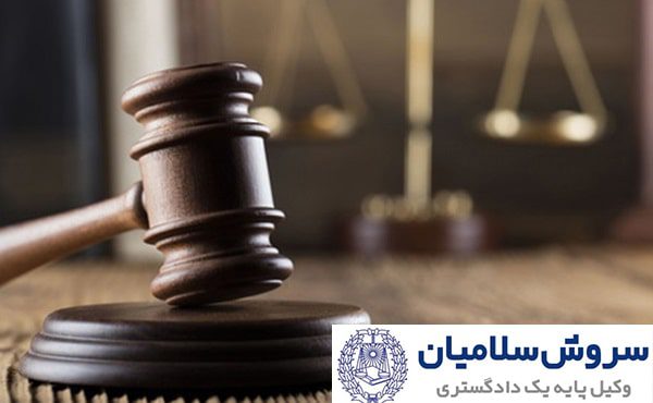 قرار منع تعقیب 1 قرار منع تعقیب