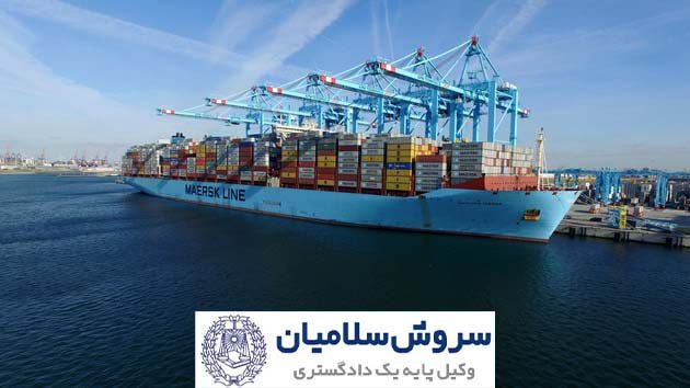 مراحل ثبت کشتی