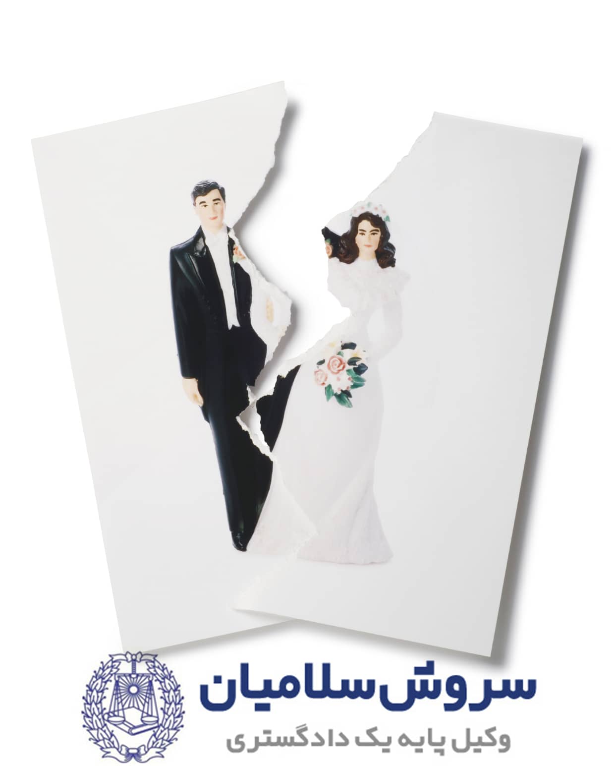 طلاق بائن چیست؟ 1 طلاق بائن چیست؟