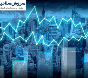 دامپینگ در بازار تجارت بین الملل