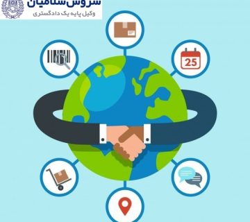 تجارت بین الملل، مزایا و معایب آن 2 تجارت بین الملل، مزایا و معایب آن