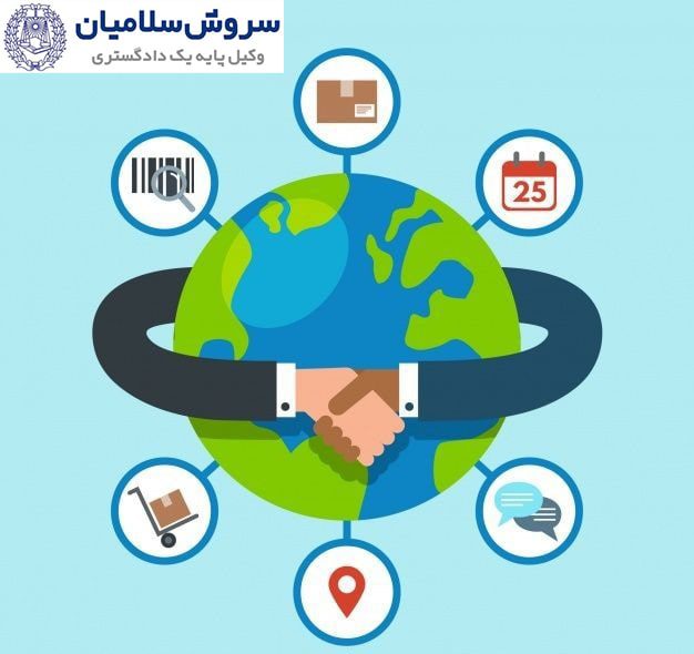 تجارت بین الملل، مزایا و معایب آن