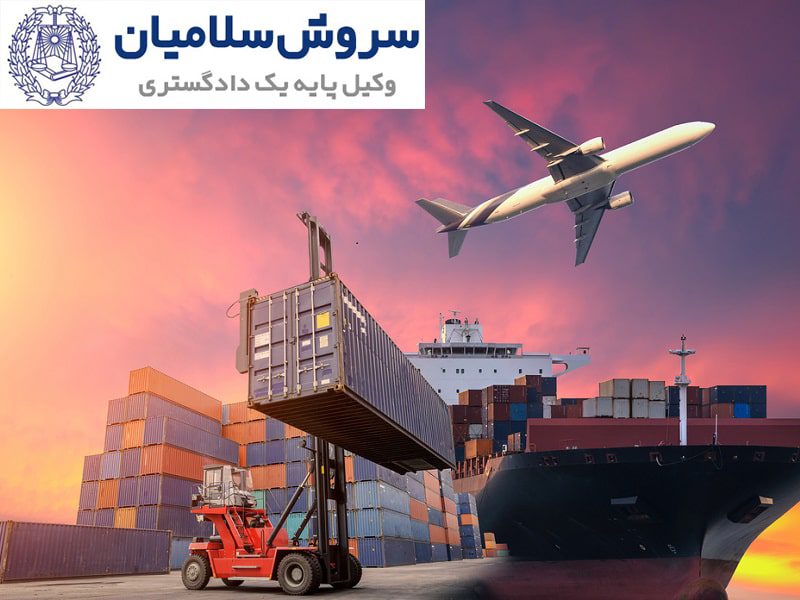 آشنایی با سند اینویس (invoice) و کاربرد آن در حمل و نقل