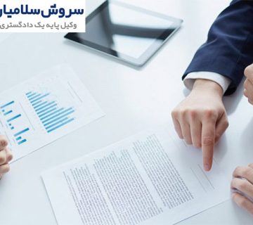 تسهیلات اعطایی مضاربه