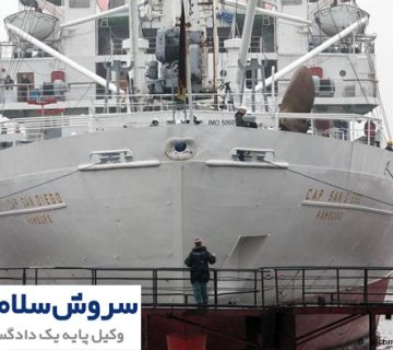 کشتیهای چند منظوره 1 کشتیهای چند منظوره