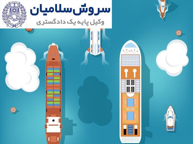 کراس استافینگ در حمل و نقل دریایی 1 کراس استافینگ در حمل و نقل دریایی
